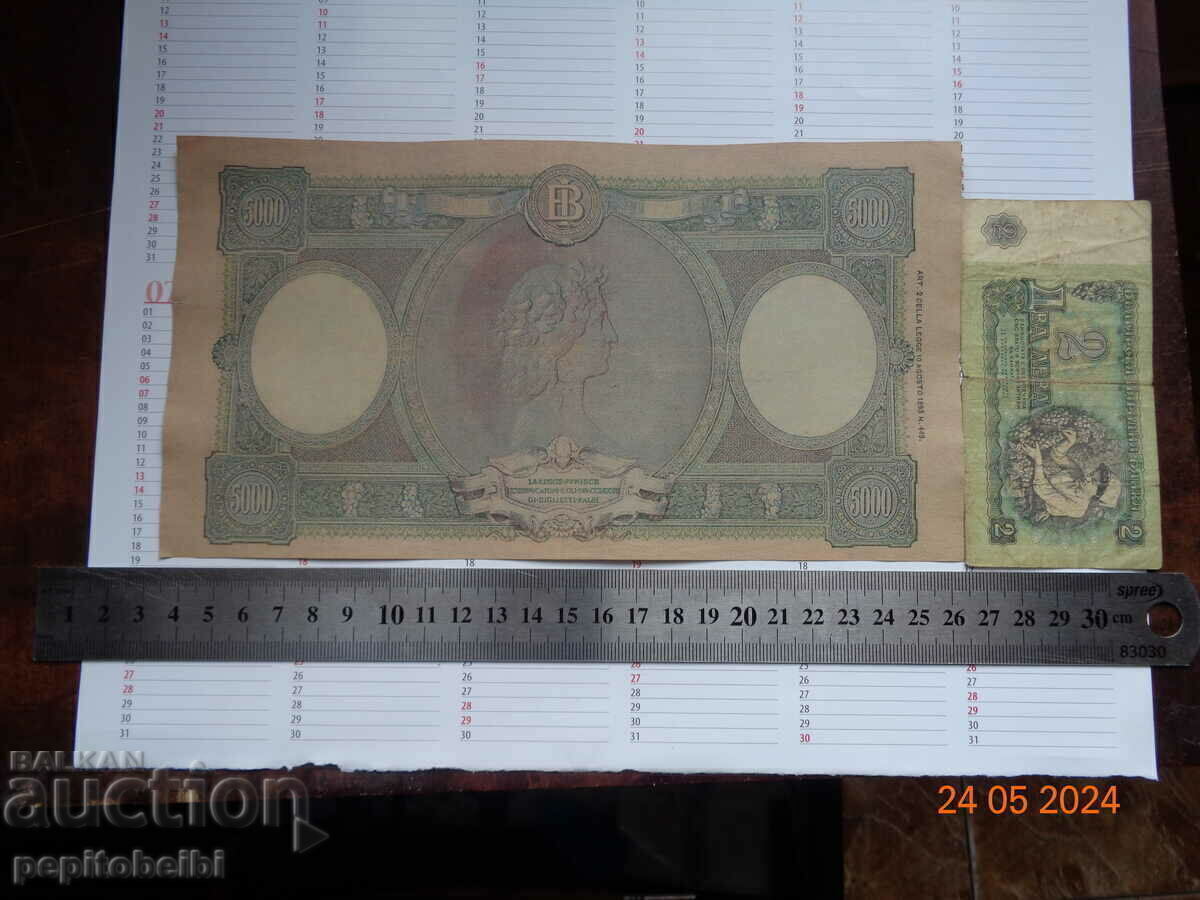 5 000 лири  1947г доста   редка ..- банкнота  Копие с цена € 6.10 | 11.93 лв.