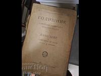 Yearbook of the Sofia University Faculty of Philosophy