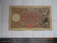 500 лири  1919г доста   редка ..- банкнота  Копие