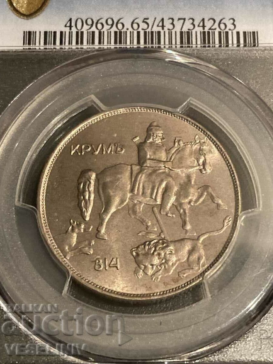 10 BGN 1943 MS 65 με τιμή € 393.18 | 769.00 BGN