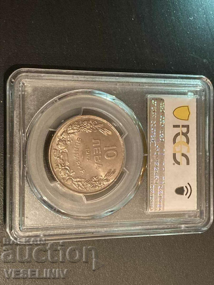 Δημοπρασία 10 BGN 1943 MS 65