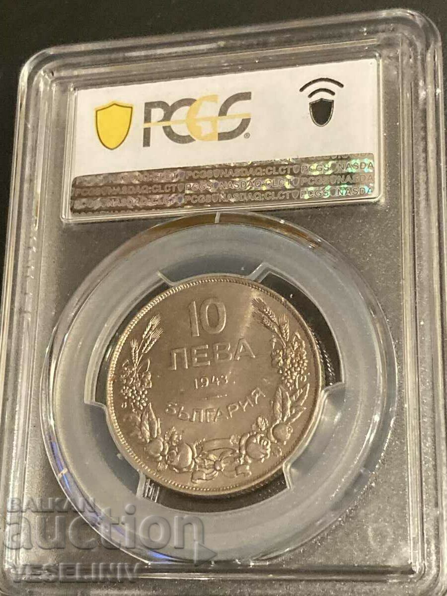 Παράδοση 10 BGN 1943 MS 65