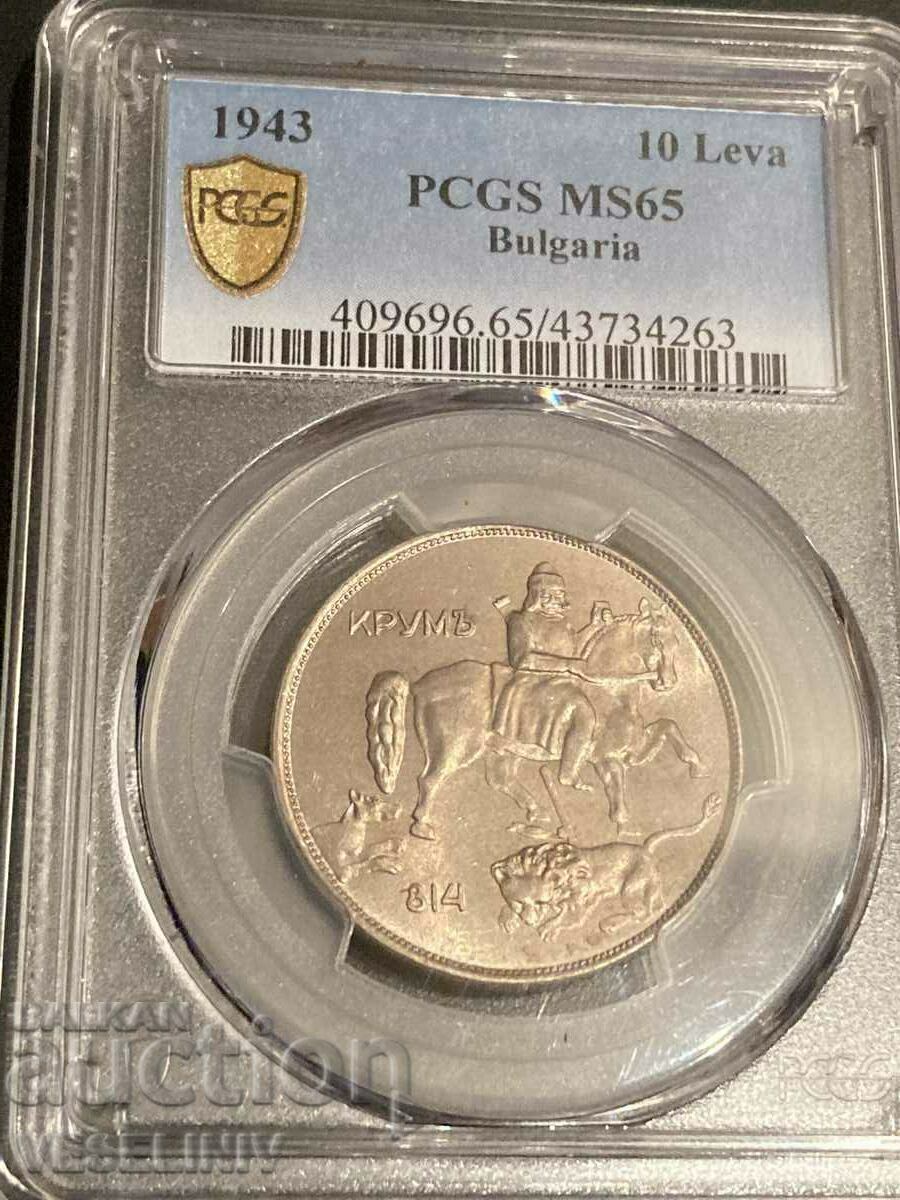 10 BGN 1943 MS 65 - 5