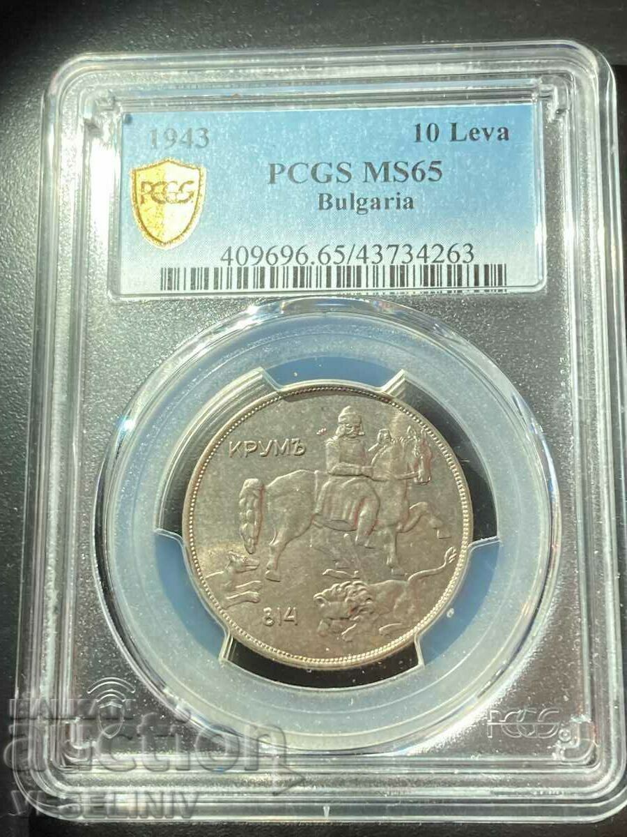10 BGN 1943 MS 65 - 6