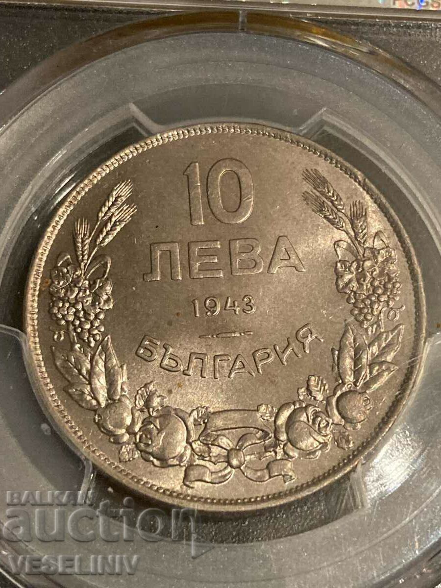 10 лева 1943 MS 65