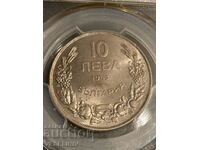 10 лева 1943 MS 65