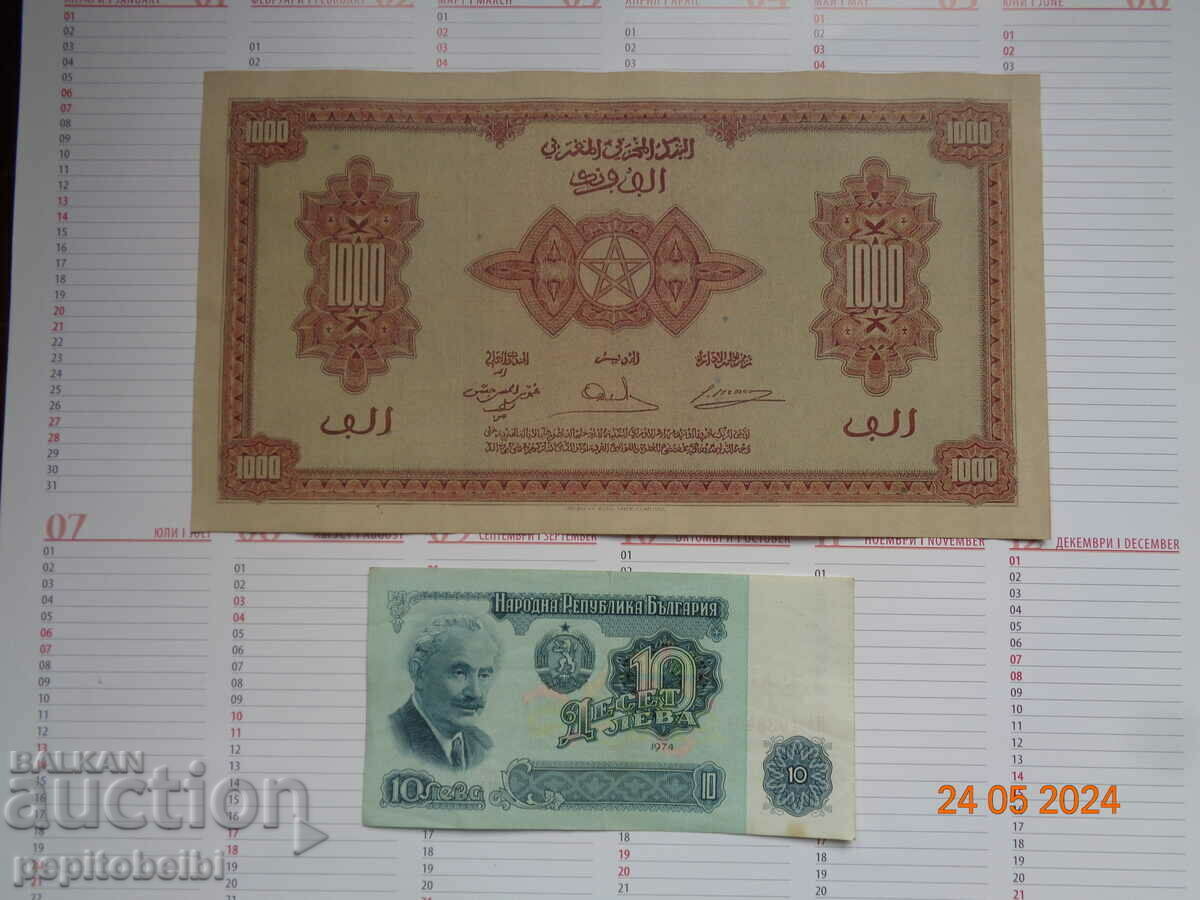 1000 φράγκα 1943 αρκετά σπάνιο ..- το χαρτονόμισμα είναι Αντίγραφο