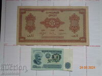 1000 франка 1943г. доста   редка ..- банкнотата е  Копие