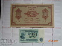 1000 francs 1943 quite rare ..- the banknote is a Copy