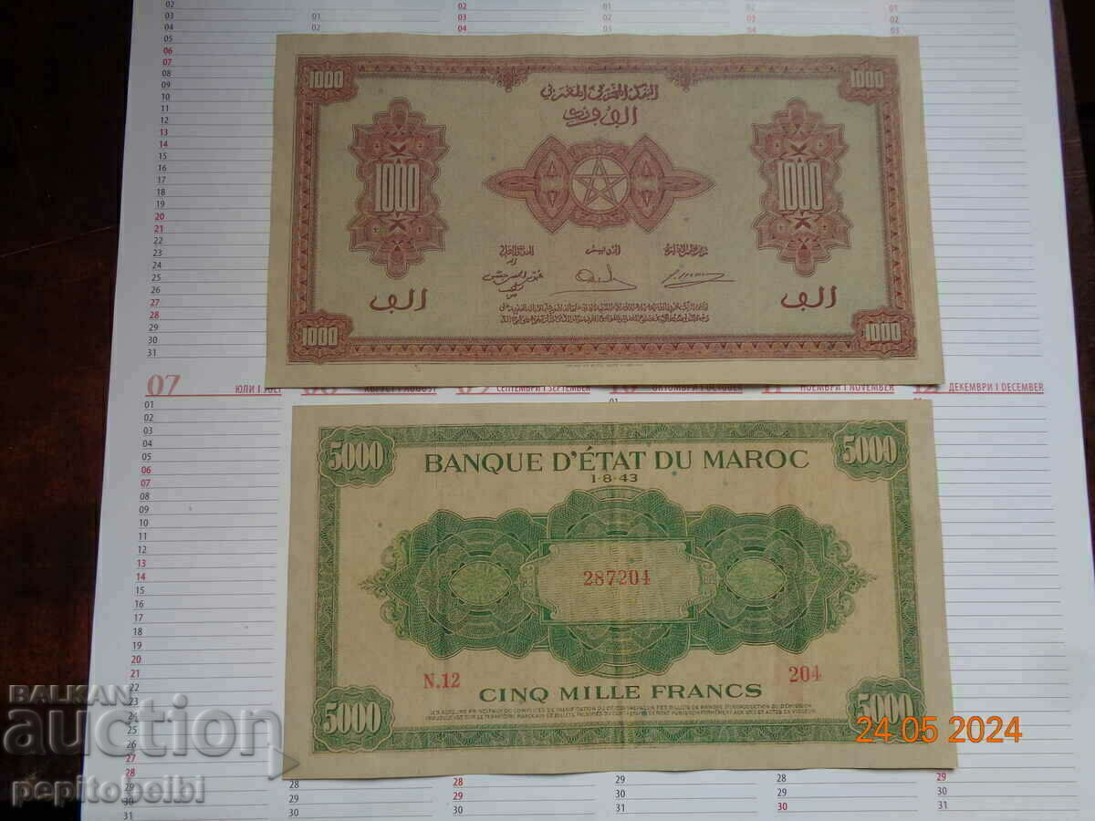 Δημοπρασία 5000 φράγκα 1943 ε. πολύ σπάνιο ..Μαρόκο - Αντίγραφο