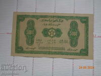 5000 francs 1943 quite rare ..- the banknote is a Copy