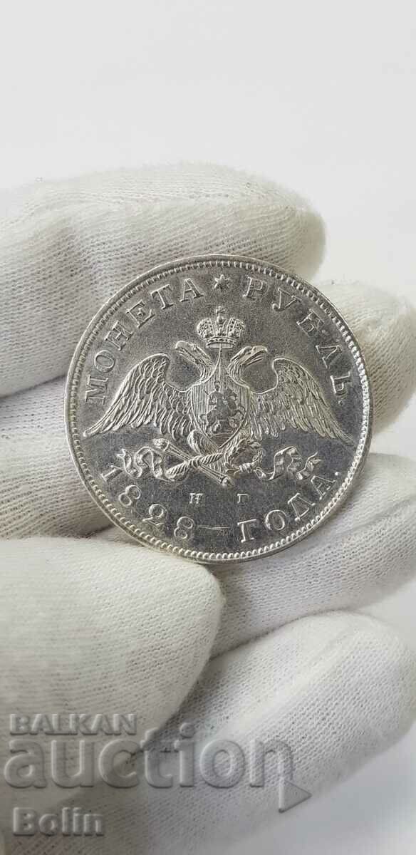 Rare Russian Ruble Silver Coin - 1828 Nicholas I