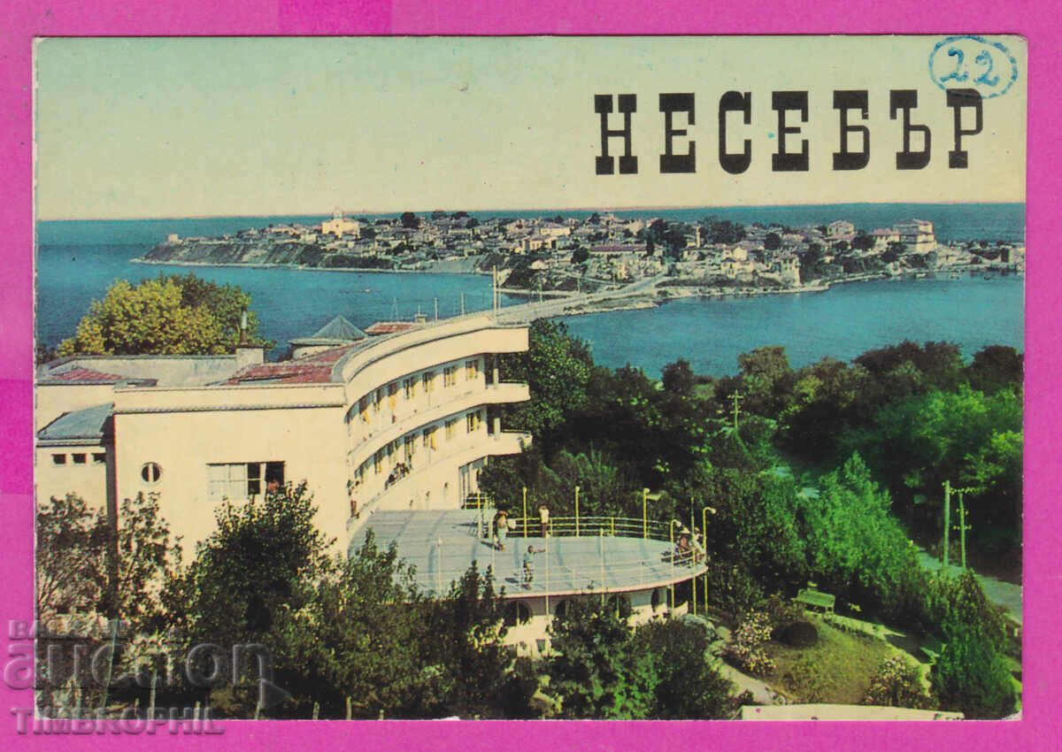 Auction  311562 / Nessebar - General view PC Photo edition 10.6 x 7.3 cm