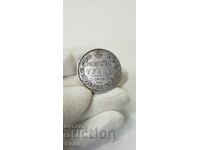 Рядка руска сребърна монета Рубла - 1832 г. - НГ - Николай I