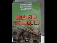 Budget accounting Merazchiev Batashki Imalova