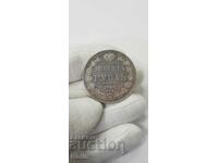 Рядка руска сребърна монета Рубла - 1834 - НГ - Николай I