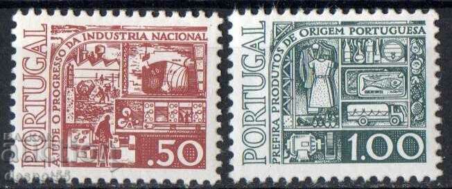 1976. Πορτογαλία. Η εθνική βιομηχανία.