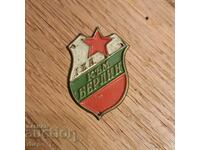Първа българска армия Към Берлин стар военен знак