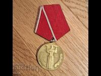 Medalia 25 de ani de putere populară 1969 NRB socialism