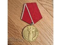 Медал 25 години народна власт 1969 НРБ социализъм