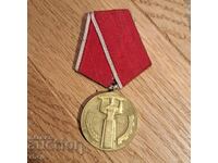 Medal 25 years of people's power 1969 NRB socialism