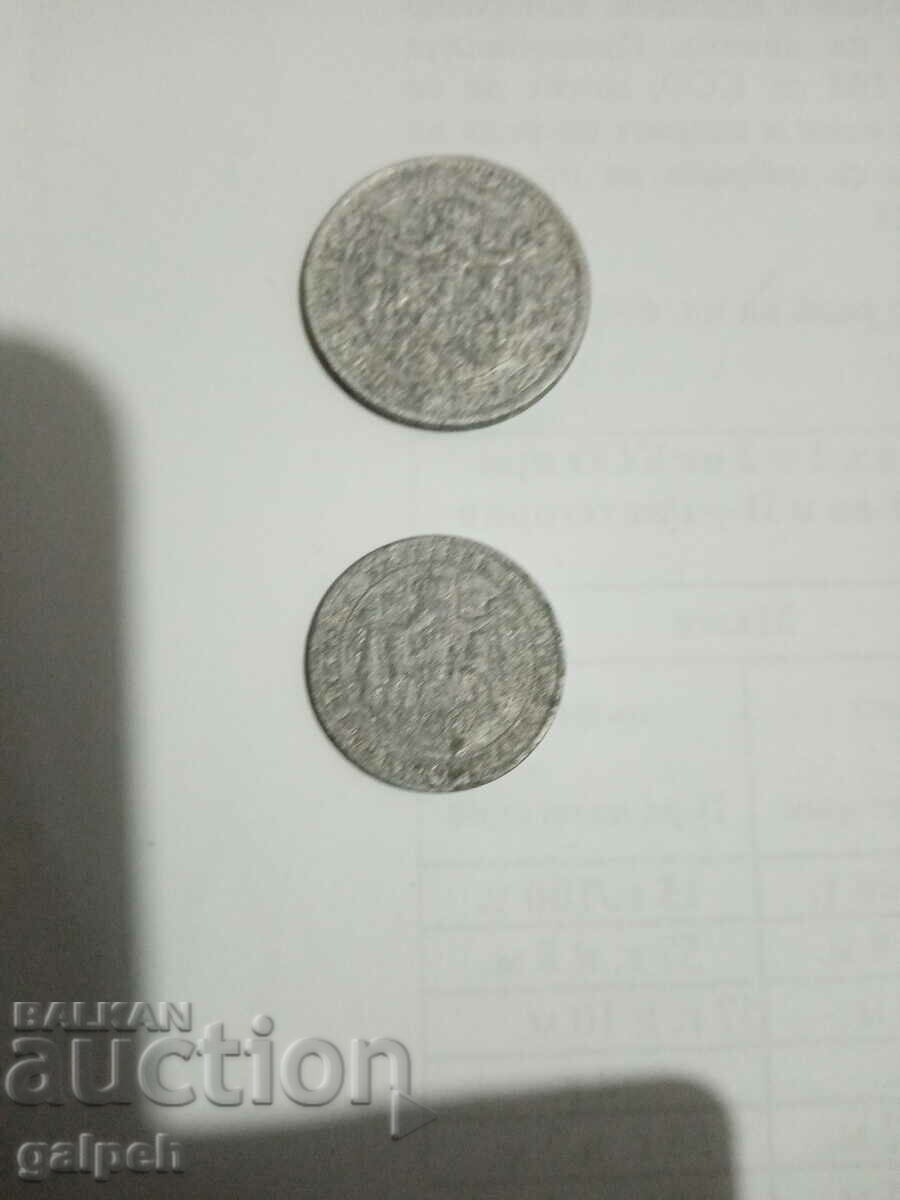 LOT OF COINS - KINGDOM OF BULGARIA - 1923 - 2 PIECES. - BGN 90 with price 90.00 BGN | € 46.02 LOT OF COINS - KINGDOM OF BULGARIA - 1923 - 2 PIECES. - BGN 90 with price 90.00 BGN | € 46.02