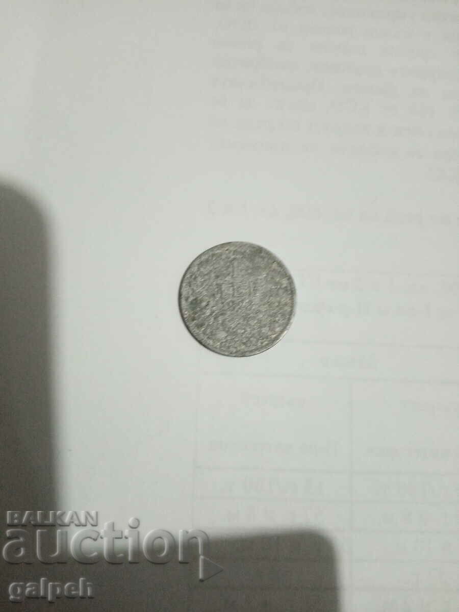 Auction LOT OF COINS - KINGDOM OF BULGARIA - 1923 - 2 PIECES. - BGN 90 Auction LOT OF COINS - KINGDOM OF BULGARIA - 1923 - 2 PIECES. - BGN 90