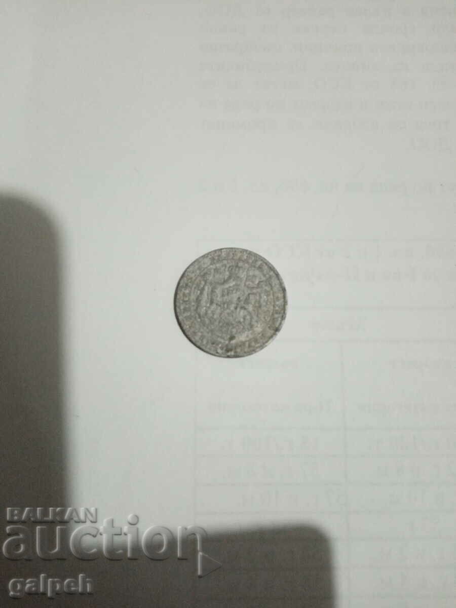 Delivery of LOT OF COINS - KINGDOM OF BULGARIA - 1923 - 2 PIECES. - BGN 90 Delivery of LOT OF COINS - KINGDOM OF BULGARIA - 1923 - 2 PIECES. - BGN 90