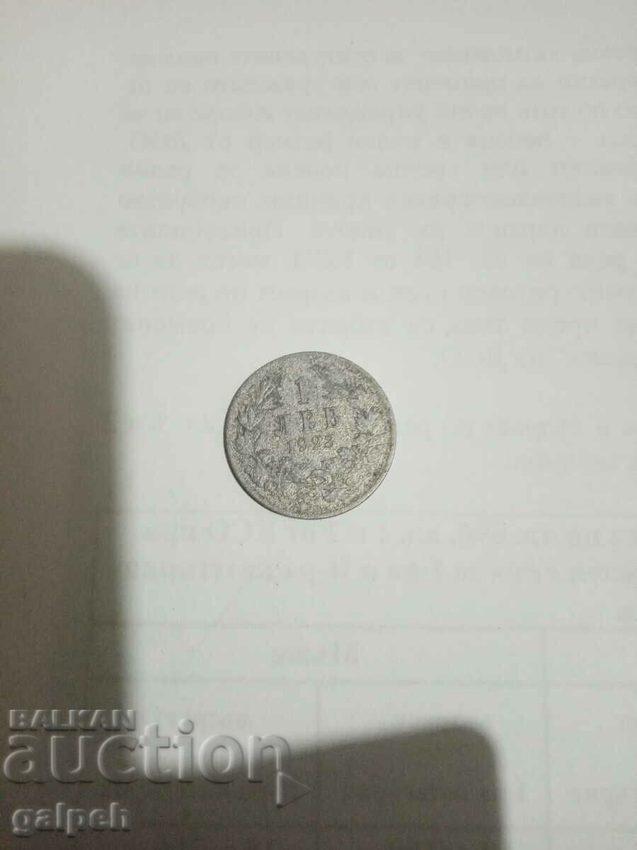 Delivery of LOT OF COINS - KINGDOM OF BULGARIA - 1923 - 1 PCS. - BGN 40 Delivery of LOT OF COINS - KINGDOM OF BULGARIA - 1923 - 1 PCS. - BGN 40