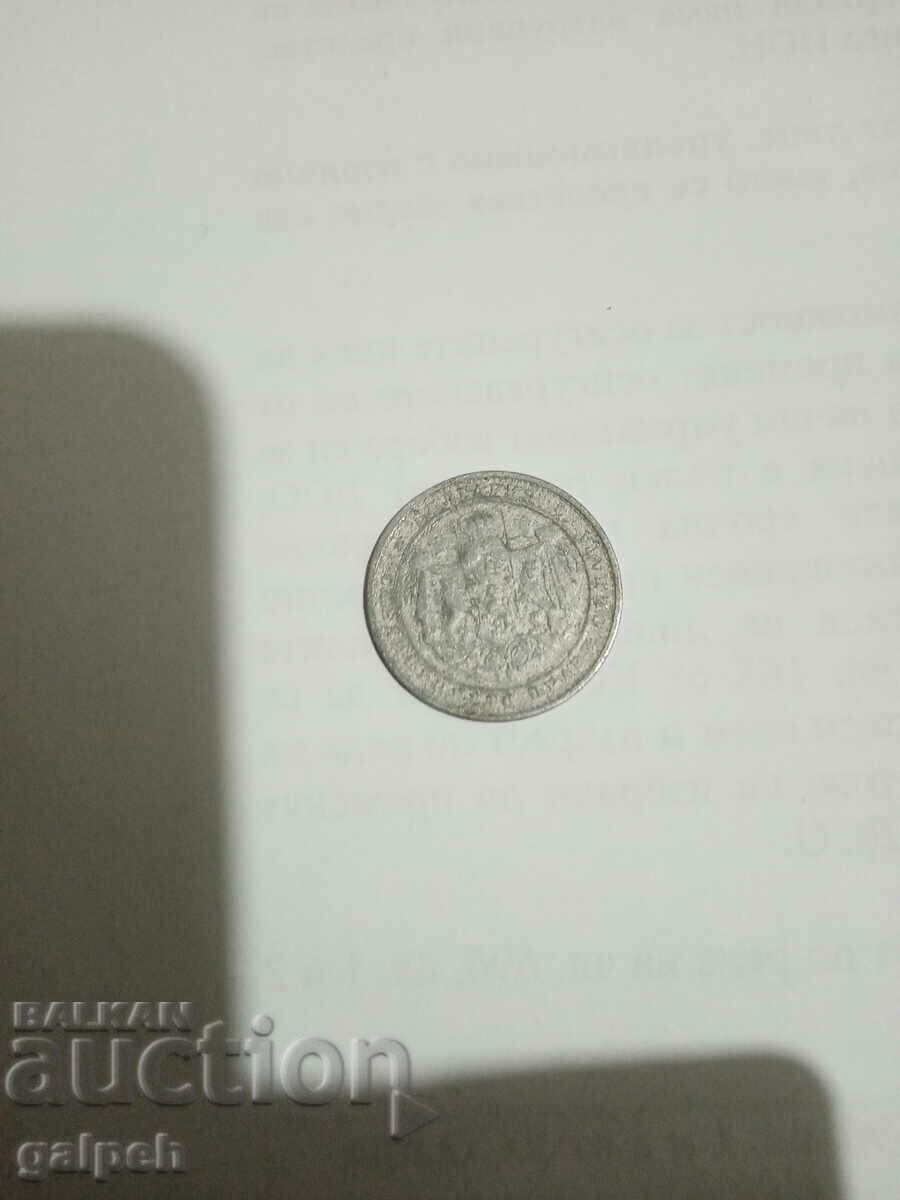 LOT OF COINS - KINGDOM OF BULGARIA - 1923 - 1 PCS. - BGN 37 with price 37.00 BGN | € 18.92 LOT OF COINS - KINGDOM OF BULGARIA - 1923 - 1 PCS. - BGN 37 with price 37.00 BGN | € 18.92