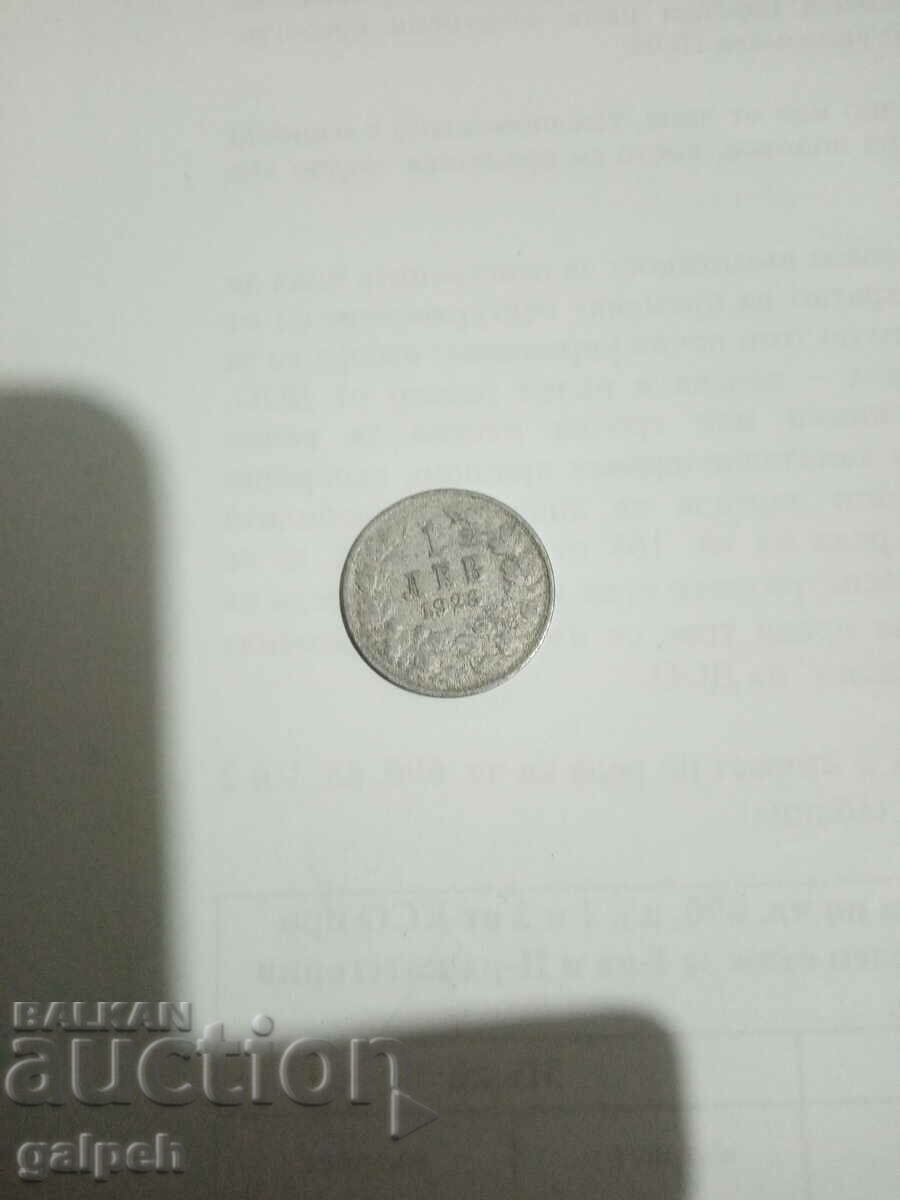 Delivery of LOT OF COINS - KINGDOM OF BULGARIA - 1923 - 1 PCS. - BGN 37 Delivery of LOT OF COINS - KINGDOM OF BULGARIA - 1923 - 1 PCS. - BGN 37