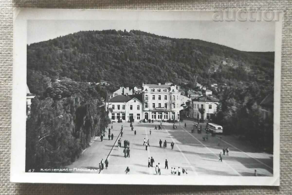 Carte poștală Kyustendil - Piața și 1964