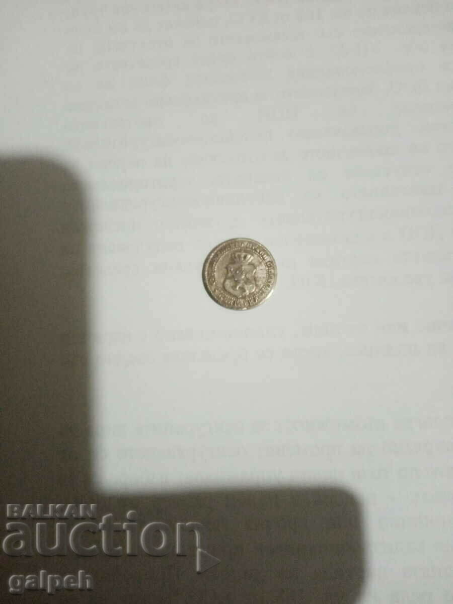 Auction LOT OF COINS - PRINCIPALITY OF BULGARIA - 1888 - 4 PIECES. - BGN 85 Auction LOT OF COINS - PRINCIPALITY OF BULGARIA - 1888 - 4 PIECES. - BGN 85