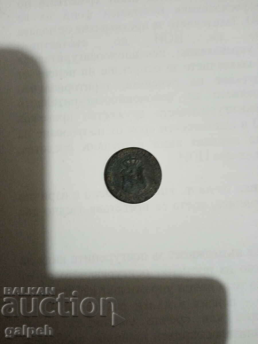 LOT OF COINS - PRINCIPALITY OF BULGARIA - 1888 - 4 PIECES. - BGN 85 - 5 LOT OF COINS - PRINCIPALITY OF BULGARIA - 1888 - 4 PIECES. - BGN 85 - 5