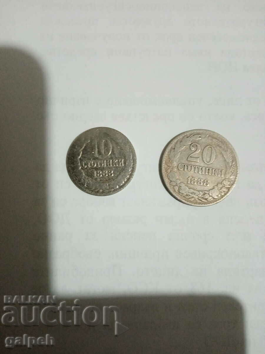 LOT OF COINS - PRINCIPALITY OF BULGARIA - 1888 - 4 PIECES. - BGN 85 - 6 LOT OF COINS - PRINCIPALITY OF BULGARIA - 1888 - 4 PIECES. - BGN 85 - 6