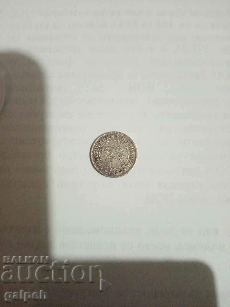 LOT OF COINS - PRINCIPALITY OF BULGARIA - 1888 - 4 PIECES. - BGN 75 with price 75.00 BGN | € 38.35 LOT OF COINS - PRINCIPALITY OF BULGARIA - 1888 - 4 PIECES. - BGN 75 with price 75.00 BGN | € 38.35