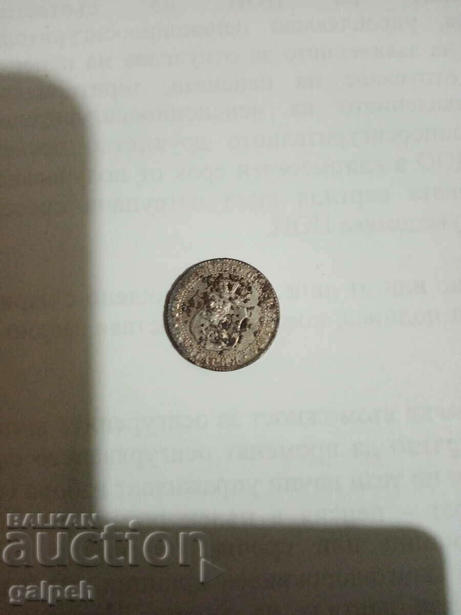 LOT OF COINS - PRINCIPALITY OF BULGARIA - 1888 - 4 PIECES. - BGN 75 - 5 LOT OF COINS - PRINCIPALITY OF BULGARIA - 1888 - 4 PIECES. - BGN 75 - 5