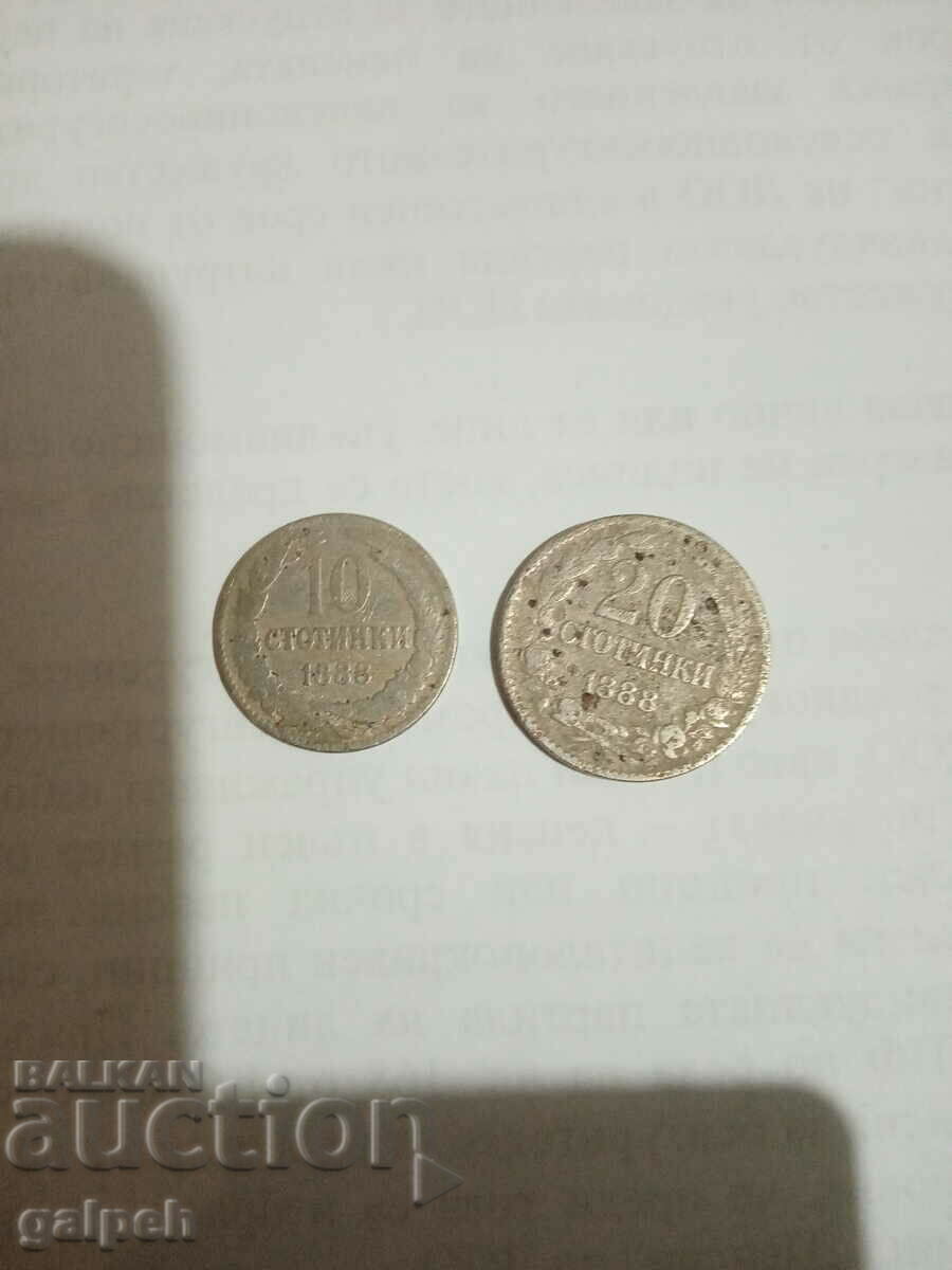 LOT OF COINS - PRINCIPALITY OF BULGARIA - 1888 - 4 PIECES. - BGN 75 - 6 LOT OF COINS - PRINCIPALITY OF BULGARIA - 1888 - 4 PIECES. - BGN 75 - 6