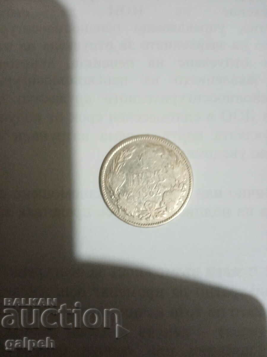 Аукцион ЛОТ МОНЕТИ - КНЯЖЕСТВО БЪЛГАРИЯ - 1882 - 2 БР. - 70 лв. Аукцион ЛОТ МОНЕТИ - КНЯЖЕСТВО БЪЛГАРИЯ - 1882 - 2 БР. - 70 лв.