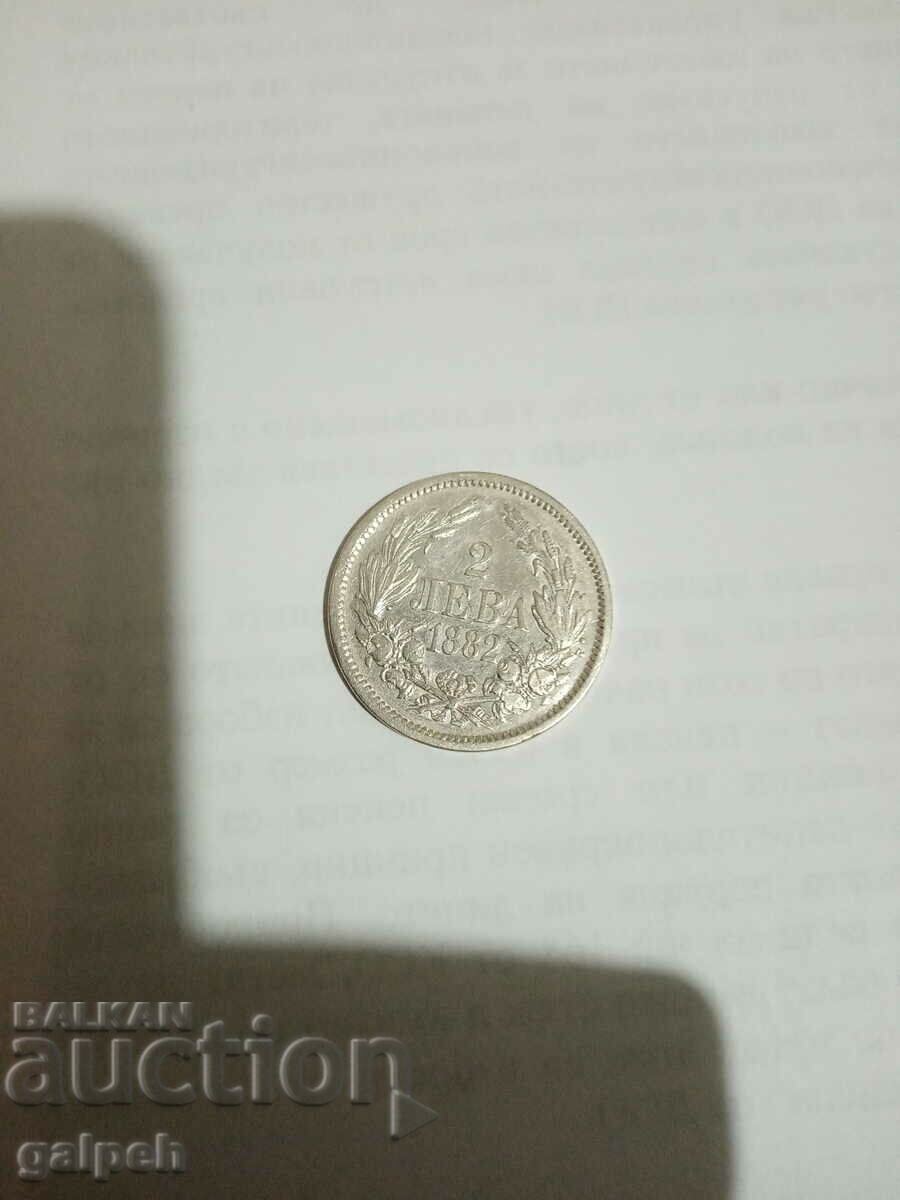 ЛОТ МОНЕТИ - КНЯЖЕСТВО БЪЛГАРИЯ - 1882 - 2 БР. - 70 лв. - 5 ЛОТ МОНЕТИ - КНЯЖЕСТВО БЪЛГАРИЯ - 1882 - 2 БР. - 70 лв. - 5