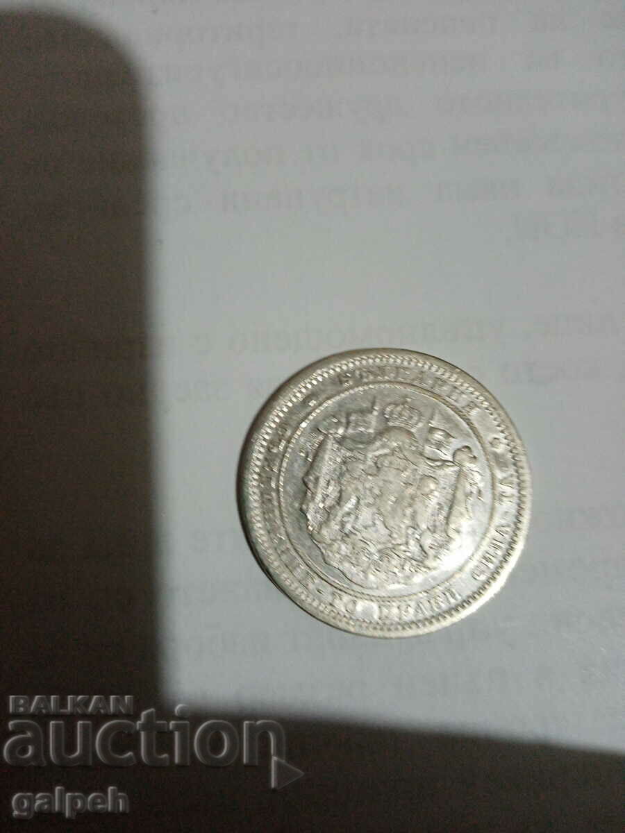 ЛОТ МОНЕТИ - КНЯЖЕСТВО БЪЛГАРИЯ - 1882 - 2 БР. - 70 лв. - 6 ЛОТ МОНЕТИ - КНЯЖЕСТВО БЪЛГАРИЯ - 1882 - 2 БР. - 70 лв. - 6