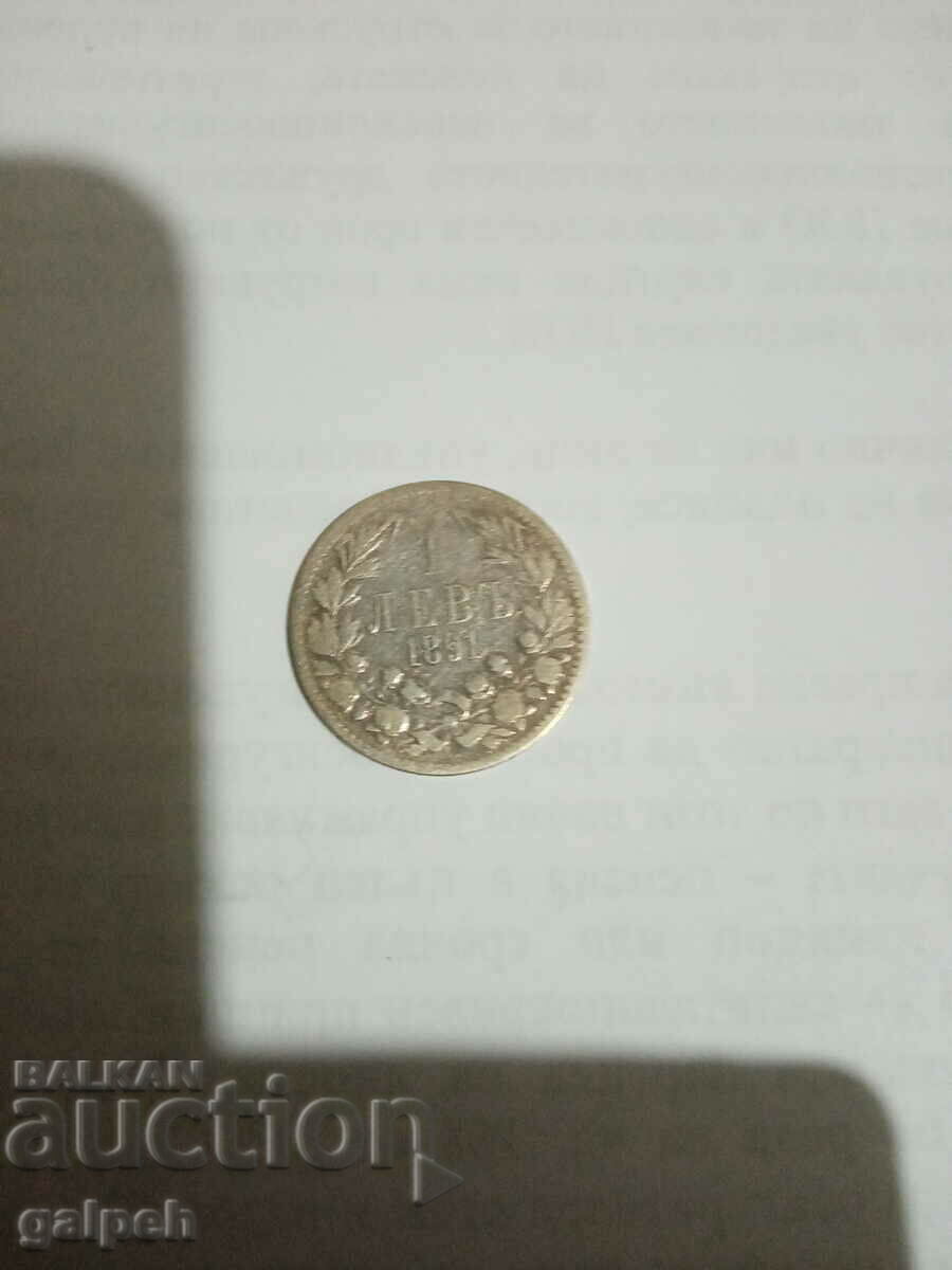 Δημοπρασία ΠΑΡΤΙΔΑ ΝΟΜΙΣΜΑΤΩΝ - Πριγκιπάτο ΒΟΥΛΓΑΡΙΑΣ - 1891 - 2 ΤΕΜ. - 80 λέβα Δημοπρασία ΠΑΡΤΙΔΑ ΝΟΜΙΣΜΑΤΩΝ - Πριγκιπάτο ΒΟΥΛΓΑΡΙΑΣ - 1891 - 2 ΤΕΜ. - 80 λέβα