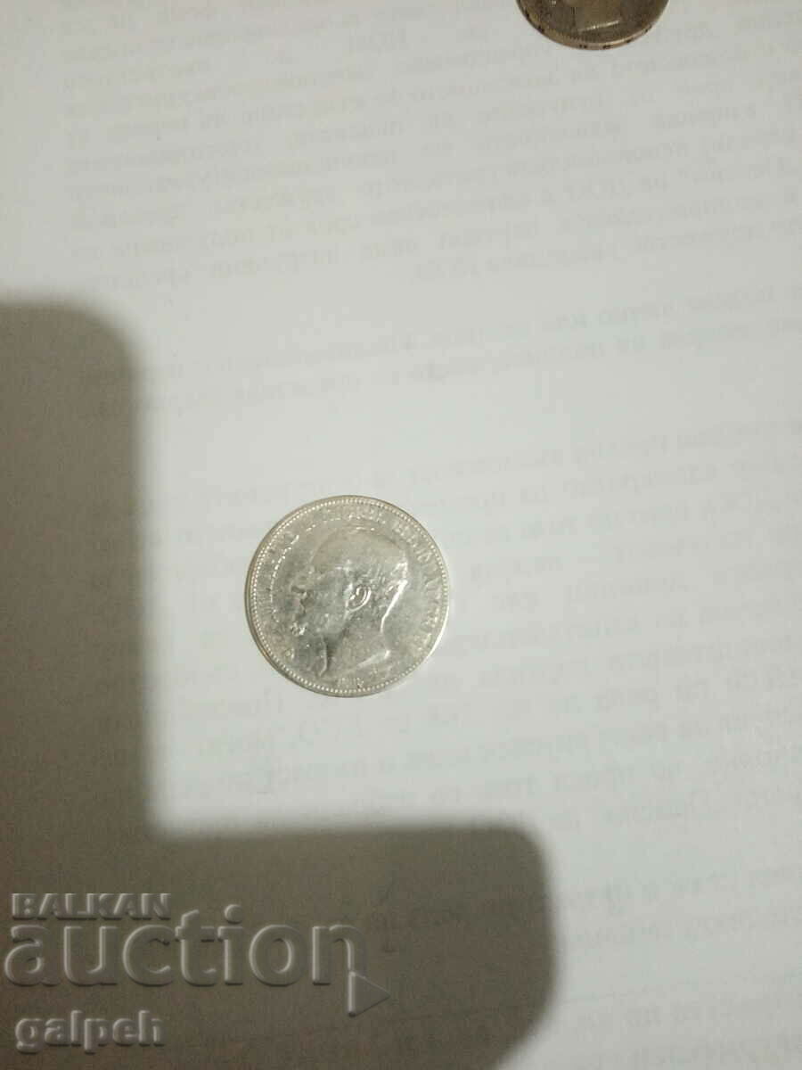 ΠΑΡΤΙΔΑ ΝΟΜΙΣΜΑΤΩΝ - Πριγκιπάτο ΒΟΥΛΓΑΡΙΑΣ - 1891 - 2 ΤΕΜ. - 80 λέβα - 6 ΠΑΡΤΙΔΑ ΝΟΜΙΣΜΑΤΩΝ - Πριγκιπάτο ΒΟΥΛΓΑΡΙΑΣ - 1891 - 2 ΤΕΜ. - 80 λέβα - 6