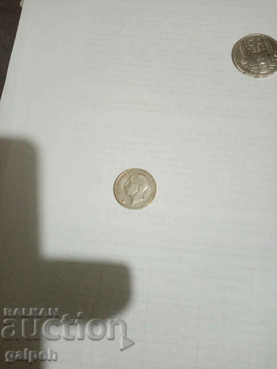 Delivery of LOT OF COINS - KINGDOM OF BULGARIA - 1934 - 2 PCS. - 60 BGN. Delivery of LOT OF COINS - KINGDOM OF BULGARIA - 1934 - 2 PCS. - 60 BGN.