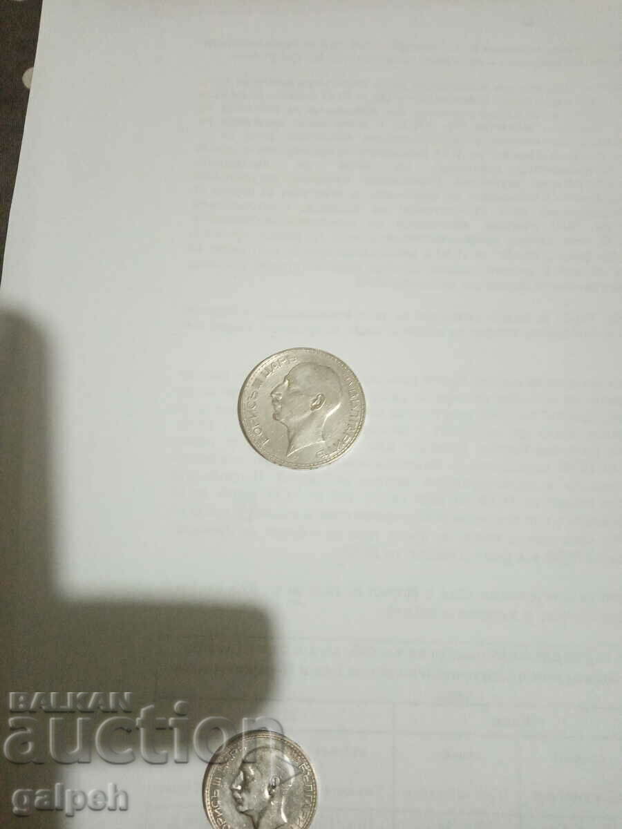 LOT OF COINS - KINGDOM OF BULGARIA - 1934 - 2 PCS. - 60 BGN. - 6 LOT OF COINS - KINGDOM OF BULGARIA - 1934 - 2 PCS. - 60 BGN. - 6