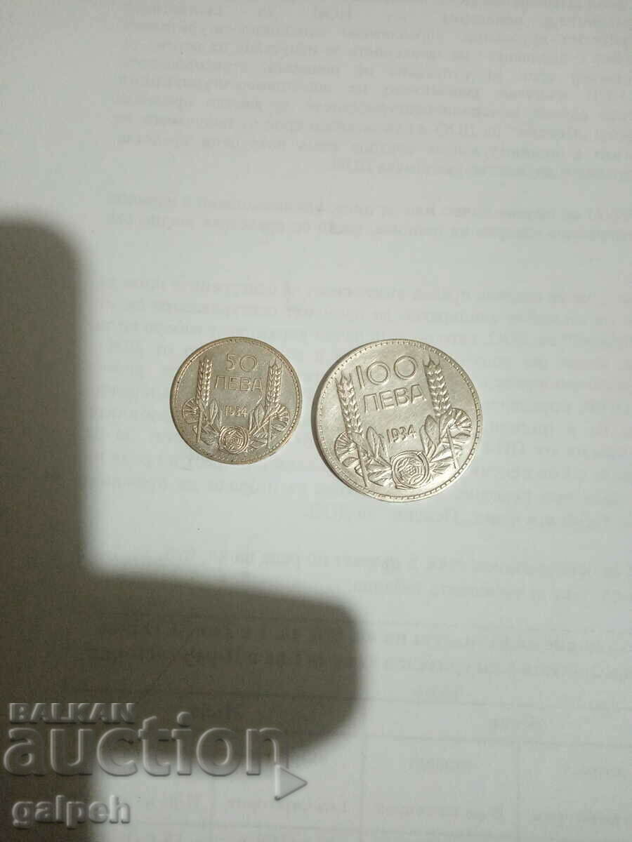 LOT OF COINS - KINGDOM OF BULGARIA - 1934 - 2 PCS. - 60 BGN. LOT OF COINS - KINGDOM OF BULGARIA - 1934 - 2 PCS. - 60 BGN.