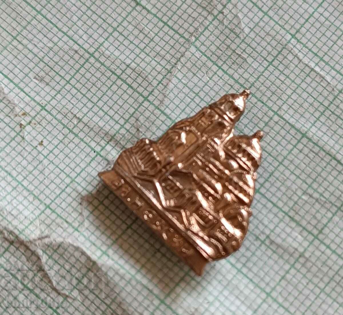 Auction  Badge - Temple - Alexander Nevsky monument