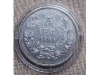 България - 5 лв.1894-  от стотинка !