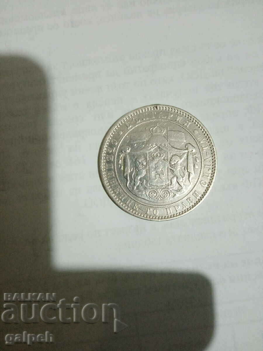 Delivery of PRINCIPALITY OF BULGARIA - 5 BGN - 1885 - SILVER Delivery of PRINCIPALITY OF BULGARIA - 5 BGN - 1885 - SILVER