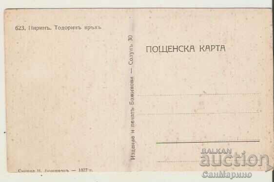 Card Bulgaria Pirin Todorin Peak 2* with price 6.90 BGN | € 3.53 Card Bulgaria Pirin Todorin Peak 2* with price 6.90 BGN | € 3.53